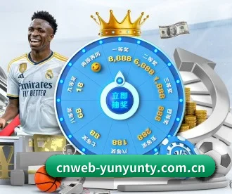 cnweb-yunyunty.com.cn APP