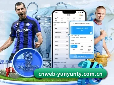 cnweb-yunyunty.com.cn APP